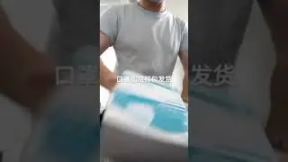 Export of medical surgical masks and N95 masks