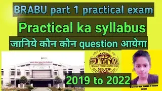 Bihar university part 1exam:-Practical syllabus|| 2019 to 2022||Chemistry and physics