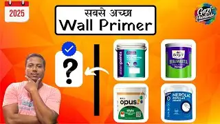 सबसे अच्छा Exterior Wall Primer || Best Exterior Wall Primer || Gazi Paintwala