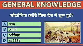 India GK Quiz | 10 Basic General Knowledge Questions & Answers | #India