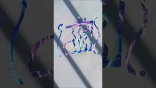 #allah #calligraphy #islamicshort #trending #viralshort #painting #drawing #muslimreligion