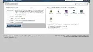 Выплата на сайте Fo.ru (Зарабатывай)