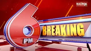 🔴 Kalinga TV Live || 6 PM BREAKING || ସନ୍ଧ୍ୟା ୬ଟାର ବଡ଼ ଖବର || 11 January 2026 || Kalinga TV