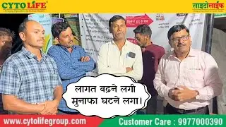 लागत बढ़ने लगी, उत्पादन घटने लगा, क्या है वजह ? (Increasing input cost, Decreasing productivity)