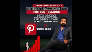 How to Use & Pinterest Marketing Tips 2023 Urdu Hindi / Complete Class .  SEO technique of Pinterest