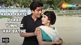 Na Na Karte Pyaar Tumhi Se | Nanda, Shashi Kapoor Hits | Mohd Rafi Hit Songs | Jab Jab Phool Khile