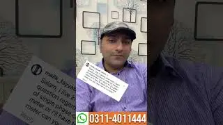 Can we apply for green meter on two  single phase