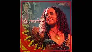 Shlomit Levi - 