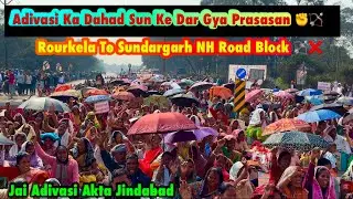 Adivasi Ka Dahad Dekh Ke✊ Prasasan Dar Gya 🤣 Rourkela To Sundargarh Main Road Block✊ Adivasi Akta ✊🏹