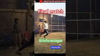 KRISHNANAGAR FINAL Thriller 🔥 Sandipan&ndash;Yash vs Anirban&ndash;Gauranga 🏸 #Badminton #shorts