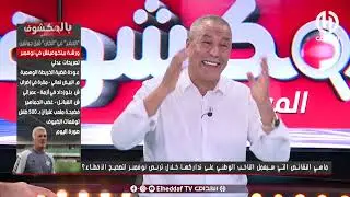 بن شيخ : 