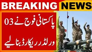 3 World Records of Pakistan Army | Pak Army 3 World Records | Pak India War Updates | Pak India War