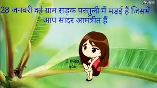 Madai mela