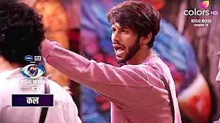 Bigg Bigg 19 NEW PROMO | Baseer Abhishek FIGHT | Farrhana Shehbaz FIGHT | Pani Puri Se Lagi MIRCHI