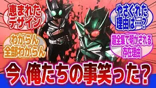 【仮面ライダーカブト】「仮面ライダーキックホッパー、よく分からない奴だけどかっこいい」に対するネットの反応集｜地獄兄弟｜矢車想