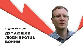 Обман &ldquo;освободителей&rdquo; / Корни российской свастики / Увольнение как протест