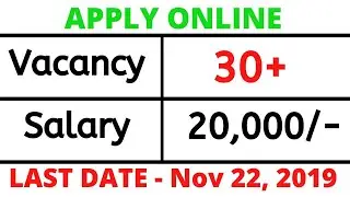Latest Government Job In November 2019 | Jobs Updates | Sarkari Naukari Nov 2019