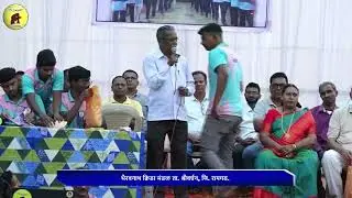 Aavinash kosbe speech