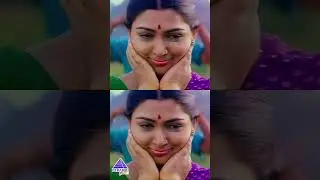 ஏழை | Panju Mittai Video Song | Ettupatti Rasa Movie Song | Napoleon | Khusboo | Urvashi | #ytshorts