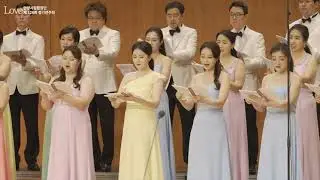 Five Hebrew Love Songs (히브리 사랑 노래) / E. Whitacre / 이충한 지휘 / 안양시립합창단