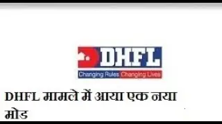 dhfl latest news today,dhfl shares delisting #dhfl#dhflretailshareholders #dhfldepositholders