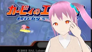 【カービィのエアライド】かびたゃがマシン乗り回してるうううう！【バ美肉Vtuber】
