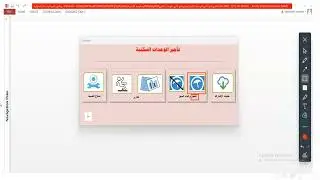برنامج تأجير الوحدات السكنية (لجنة المصايف)