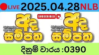 Ada Sampatha 0390 2025.04.28 Lottery Results Lotherai dinum anka 0390 NLB Jayaking Show
