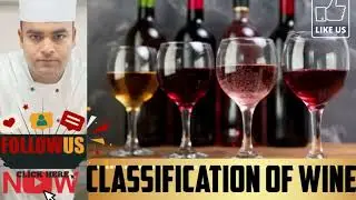 Classification of wine | Types of wine