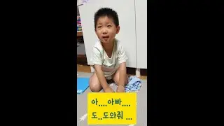 [아들 뭐해?] 초보아빠의 근심 / 기저귀 배변을 벗어나지 못 한다고 걱정 NO! NO! #배변훈련 #기저귀 #응가 #추억