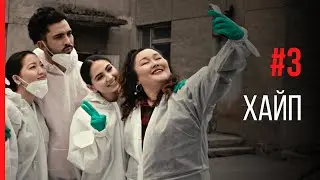 Сериал 