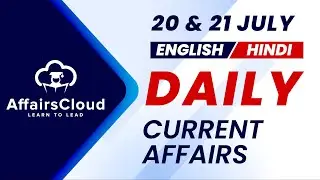 20 & 21 July Current Affairs 2025 |Daily Current Affairs | Current Affairs Today English and Hindi