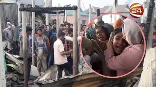 গাজীপুরের কালিয়াকৈর কলোনিতে শোকের মাতম