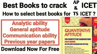 Best Books for AP & TS ICET 2022 Preparation | Best Books for TS ICET 2022 | AP ICET 2022 | TS ICET