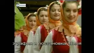 Бисери от Македония - Пиринска китка