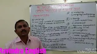 THE CHARACTERISTICS OF A GOOD TEST FOR TRT/DSC/TET.