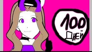 Roblox 99 ночей в лесу (наконец-то получилось)