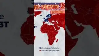 автор фото @posle_zavtra #КИТАЙ  VS США 🇺🇸