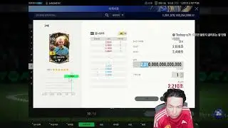 1월11일 생방송