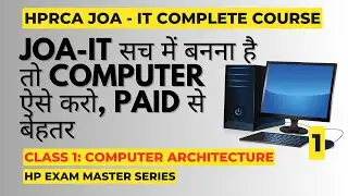 JOA IT 2026 Computer Preparation | Class 1: Computer Architecture & Organization (HPRCA New Pattern)