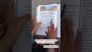 📚PSTET paper 2 preparation social science NCERT✍️💭#pstet#pstet2026#new#exam