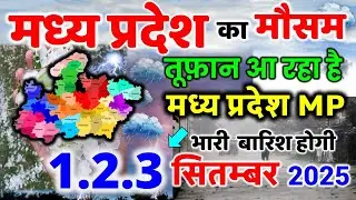 Heavy rain in Madhya Pradesh Madhya Pradesh weather Madhya Pradesh weather 20 August 2025 20 Augu...