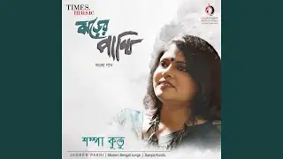 Akashta To Lal Hoye Jay