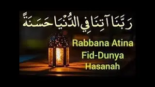 100 times. &ldquo;Rabbana aatayna fid dunya hasanataw wa'fil Aa'khirate Hasanataw wakina  #duaa &rdquo;
