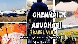 My Flight Journey from Chennai to Abu Dhabi 🇮🇳✈️🇦🇪 | இப்படிலாம் இருப்பாங்களா officer🤯