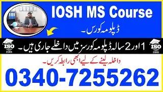 IOSH MS COURSE IN RAWALPINDI ISLAMABAD/SAFETY OFFICER IOSH COURSE #IOSHCourse #IOSHTraining #IOSH