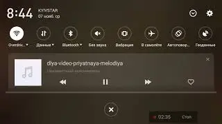Клан 19 ур