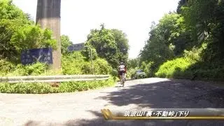 筑波山「裏不動」下り