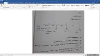 שיעור 09112020 רשתות