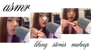 last video in this year | asmr | liking, makeup, tapping 